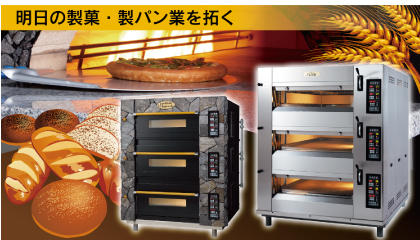 株式会社 ワールド精機 名古屋営業所 メーカー一覧 製菓・製パンの機械